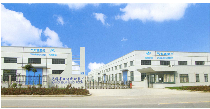 无锡市日达远隆发动机零部件厂